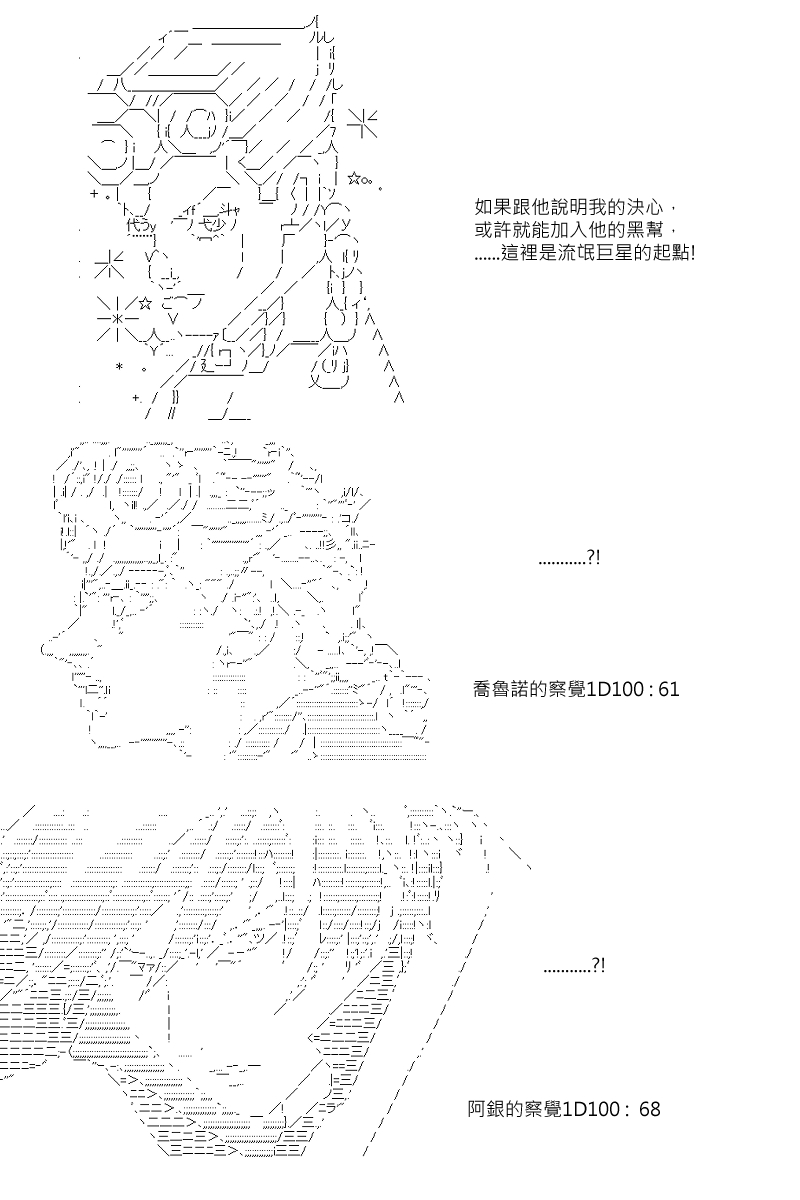 第49回15