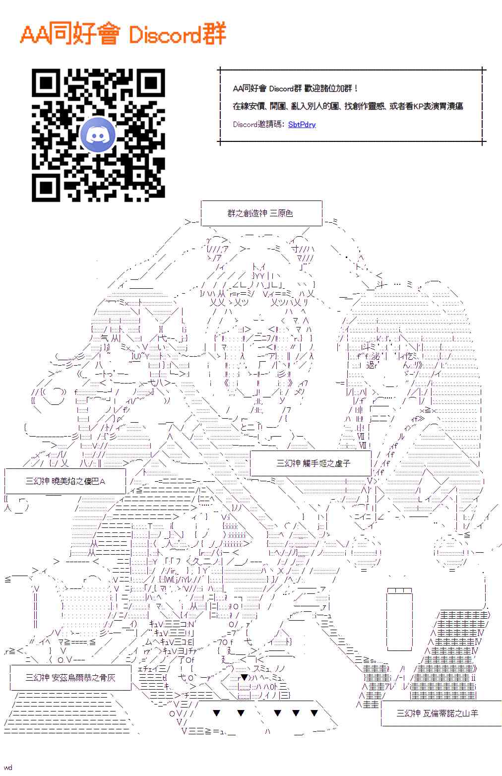 第49回17