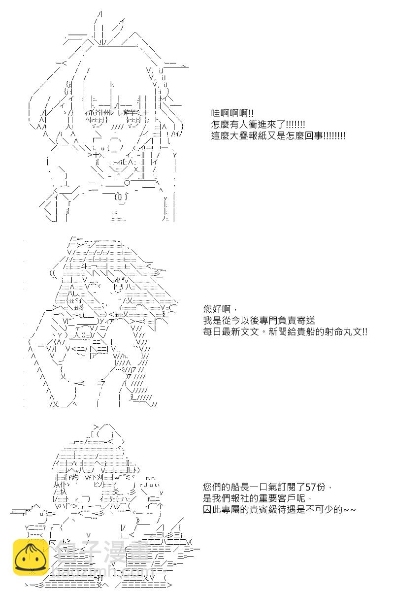 第49回2