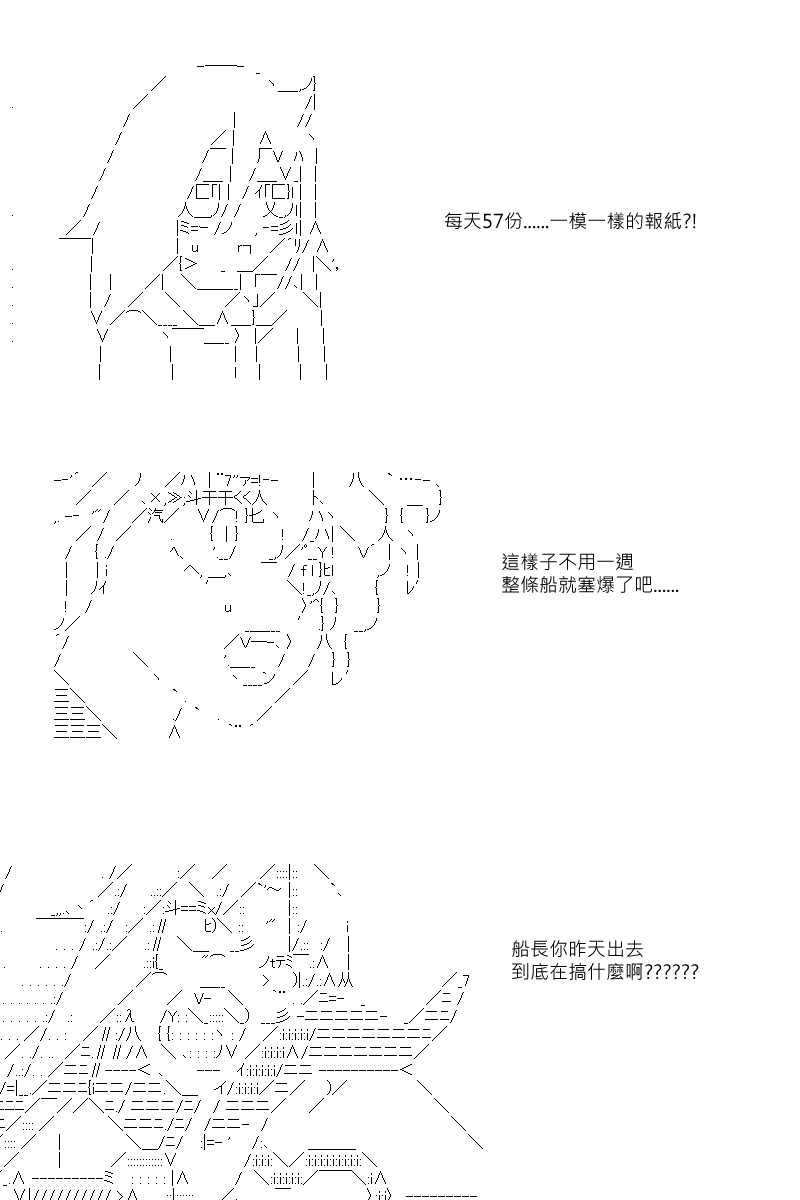 第49回3