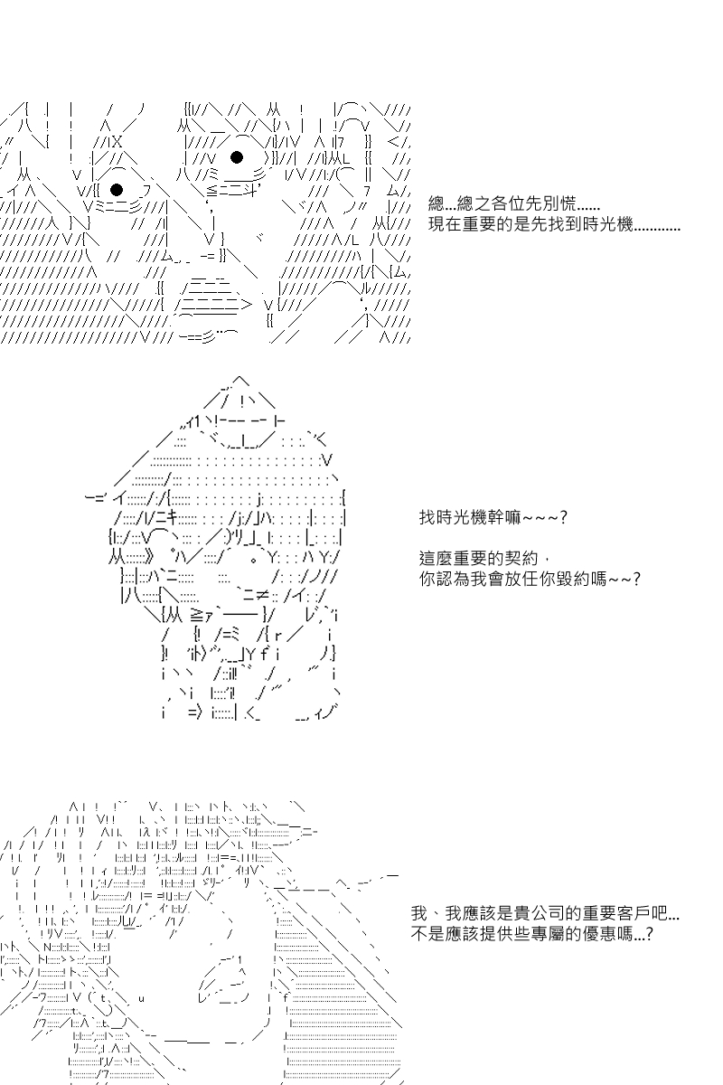 第49回4
