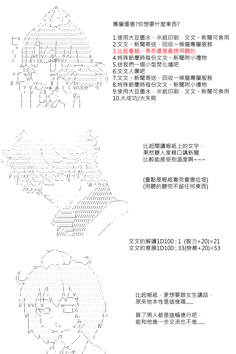 第49回5