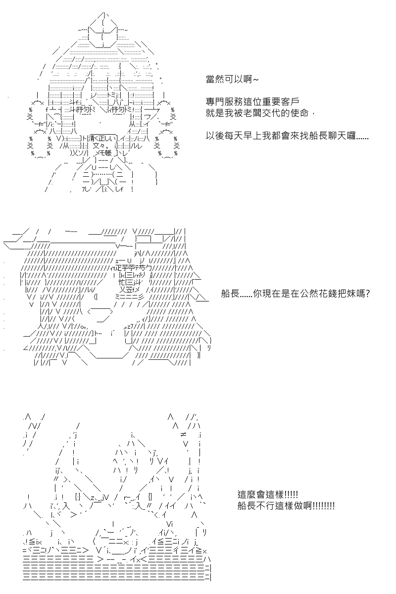第49回6