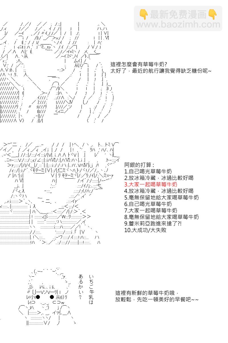第49回8