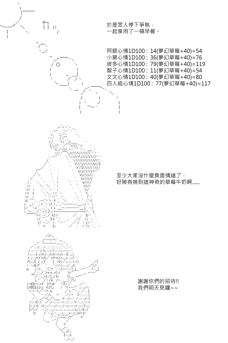 第49回9