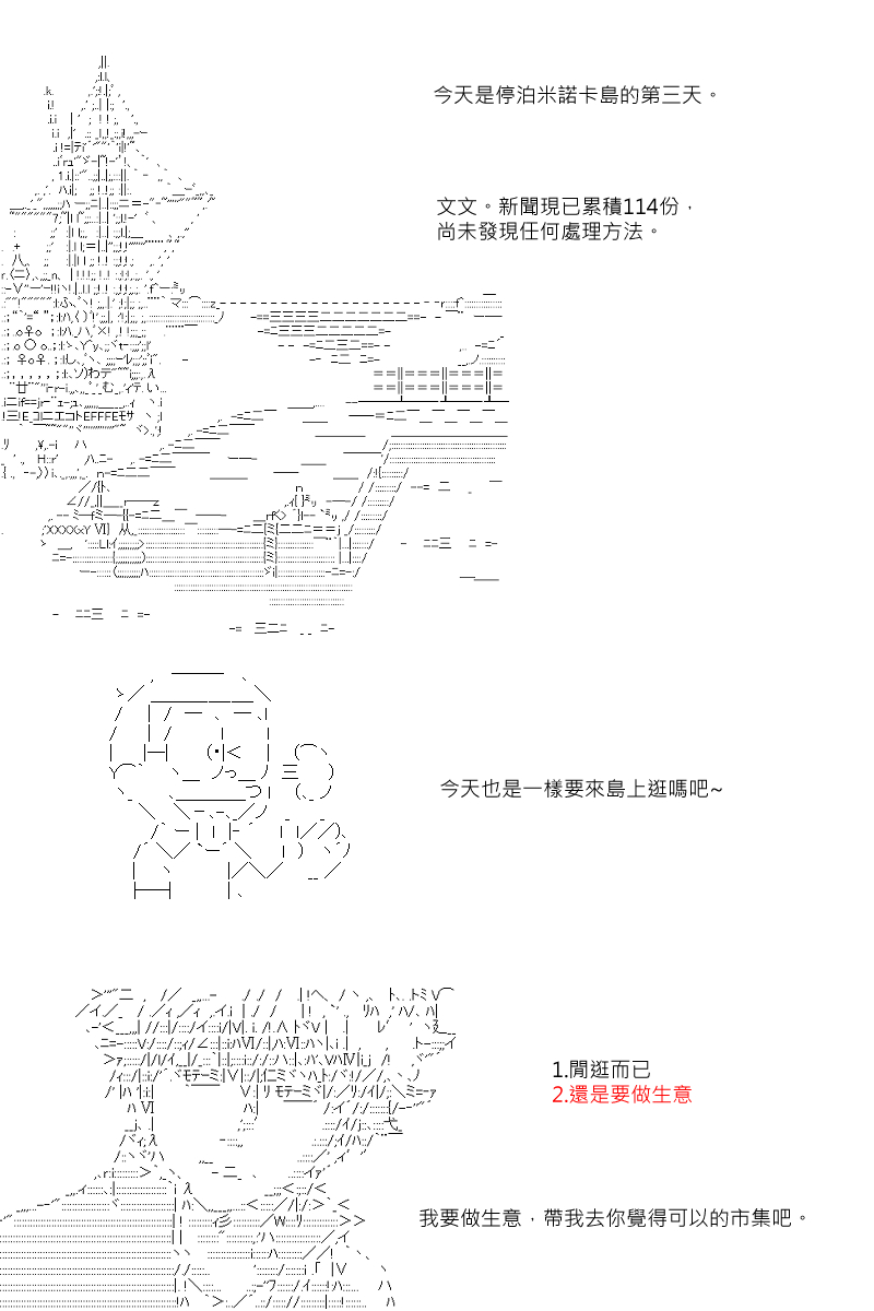 51话0