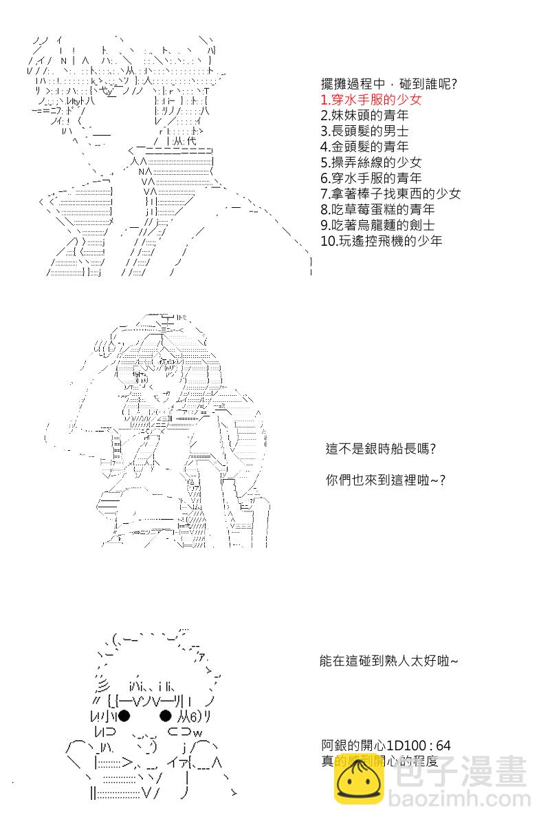 51话1