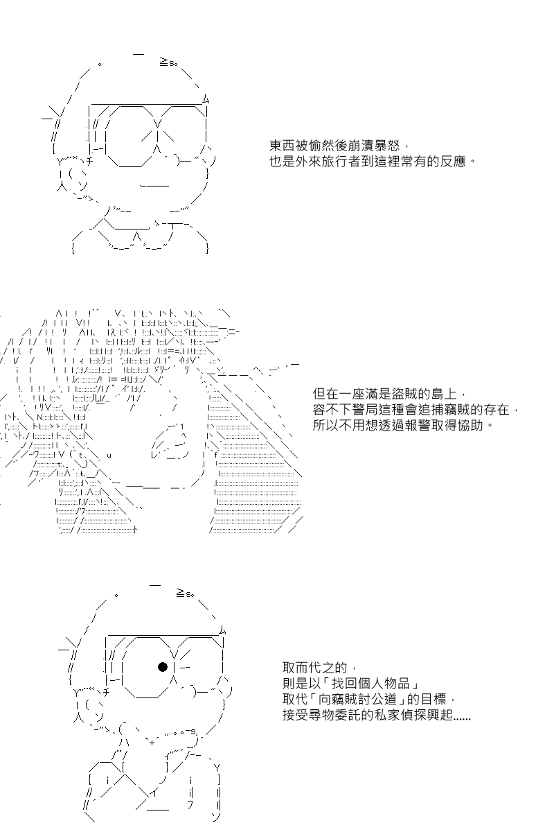 51话13