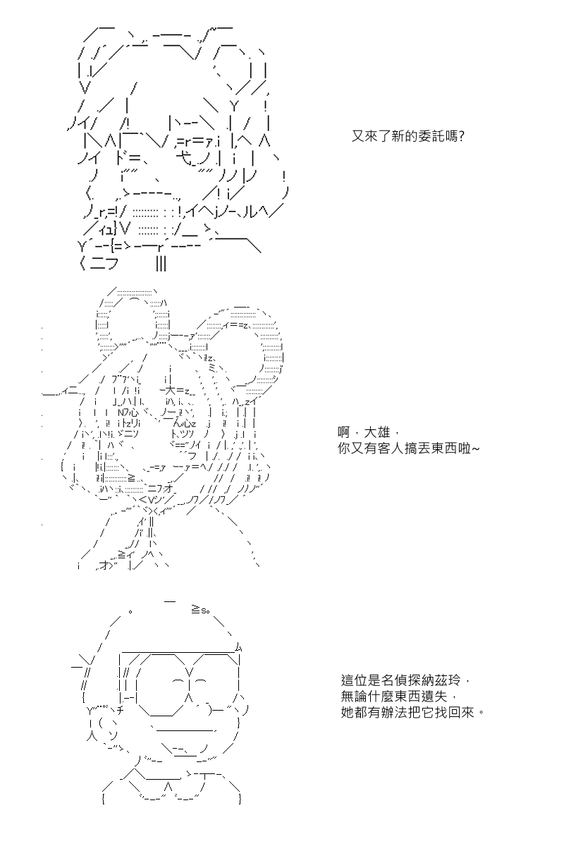51话14