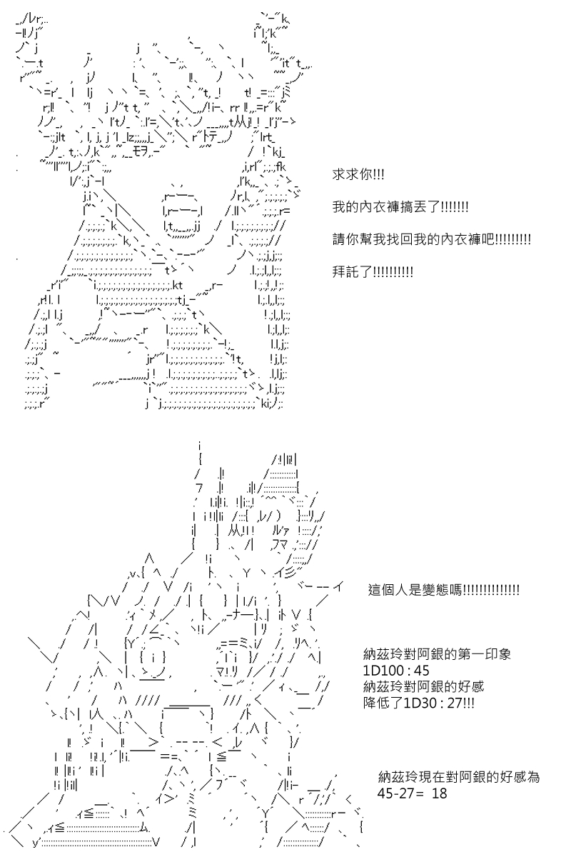 51话16