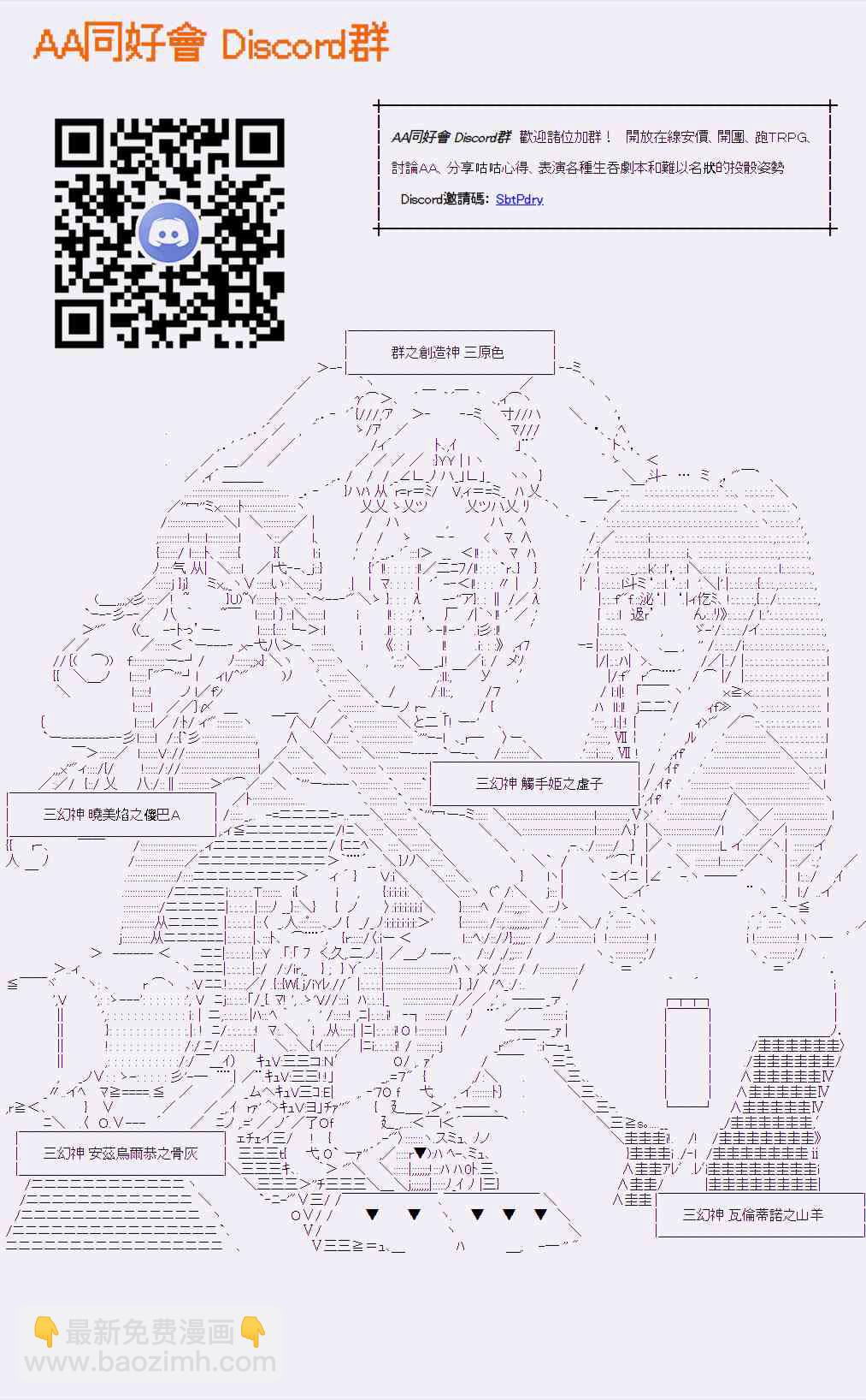 51话18