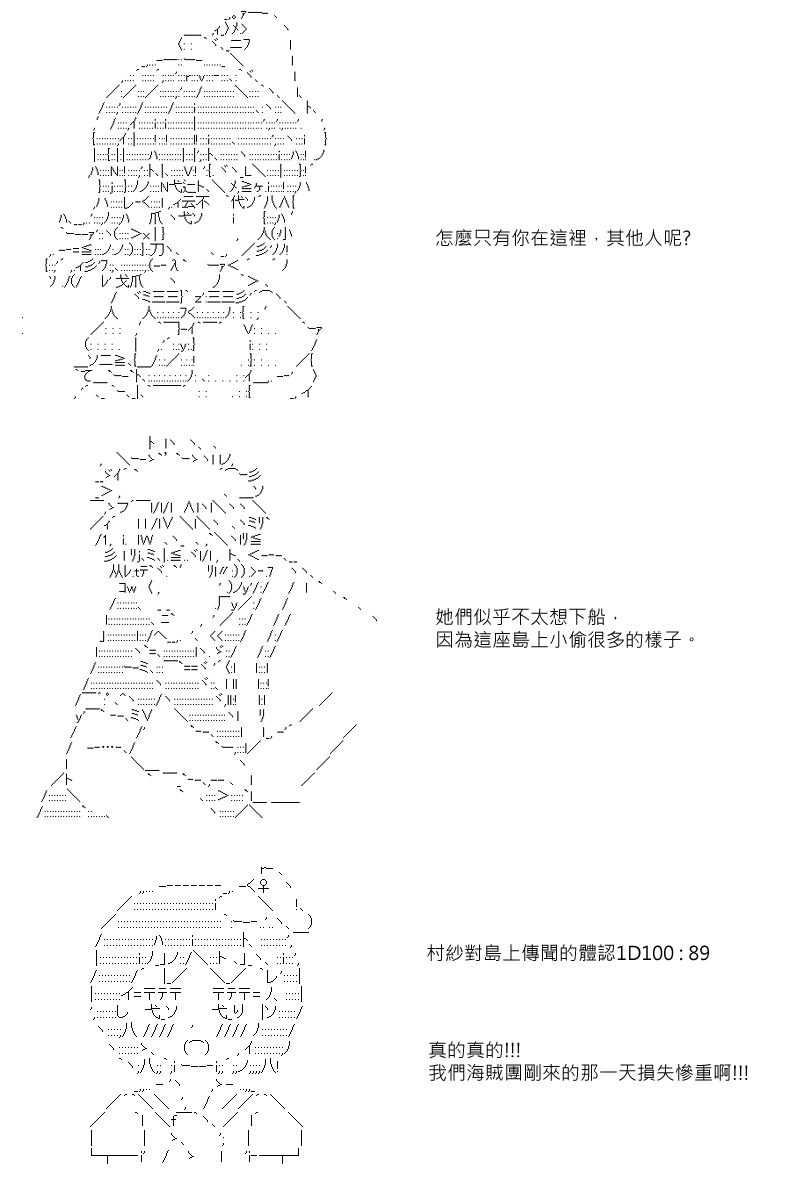 51话2