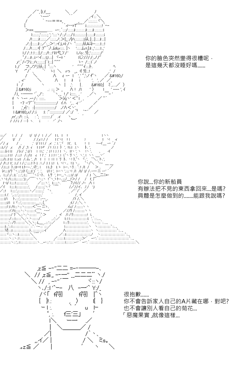 51话4