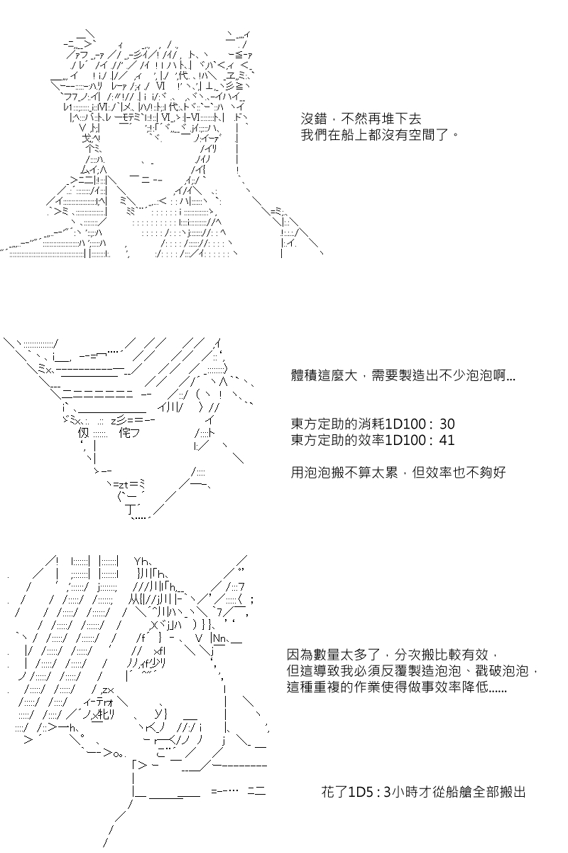 51话9