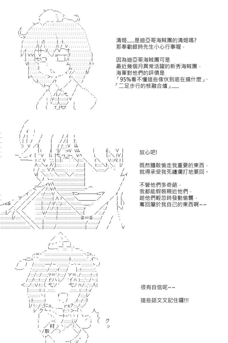 53话0
