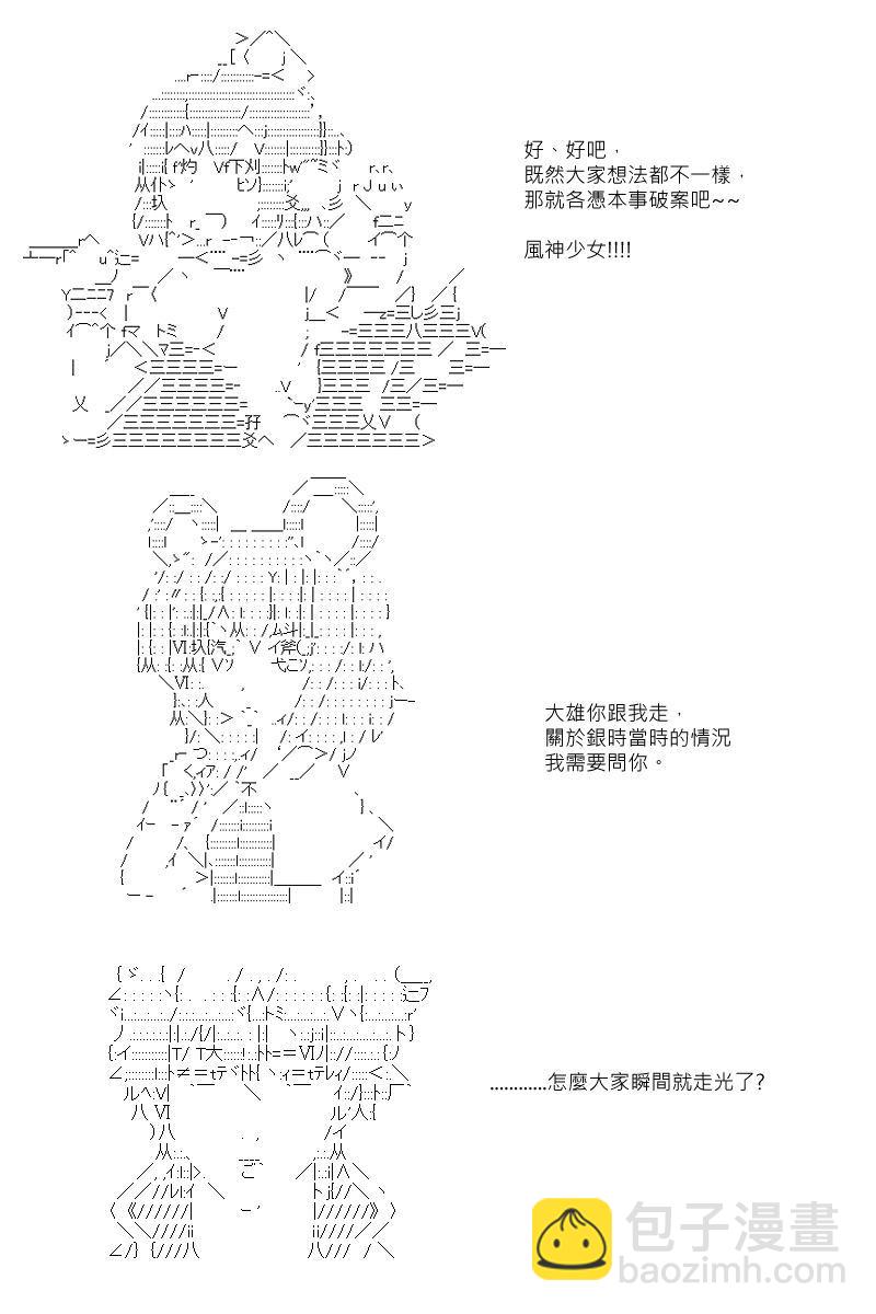 53话1