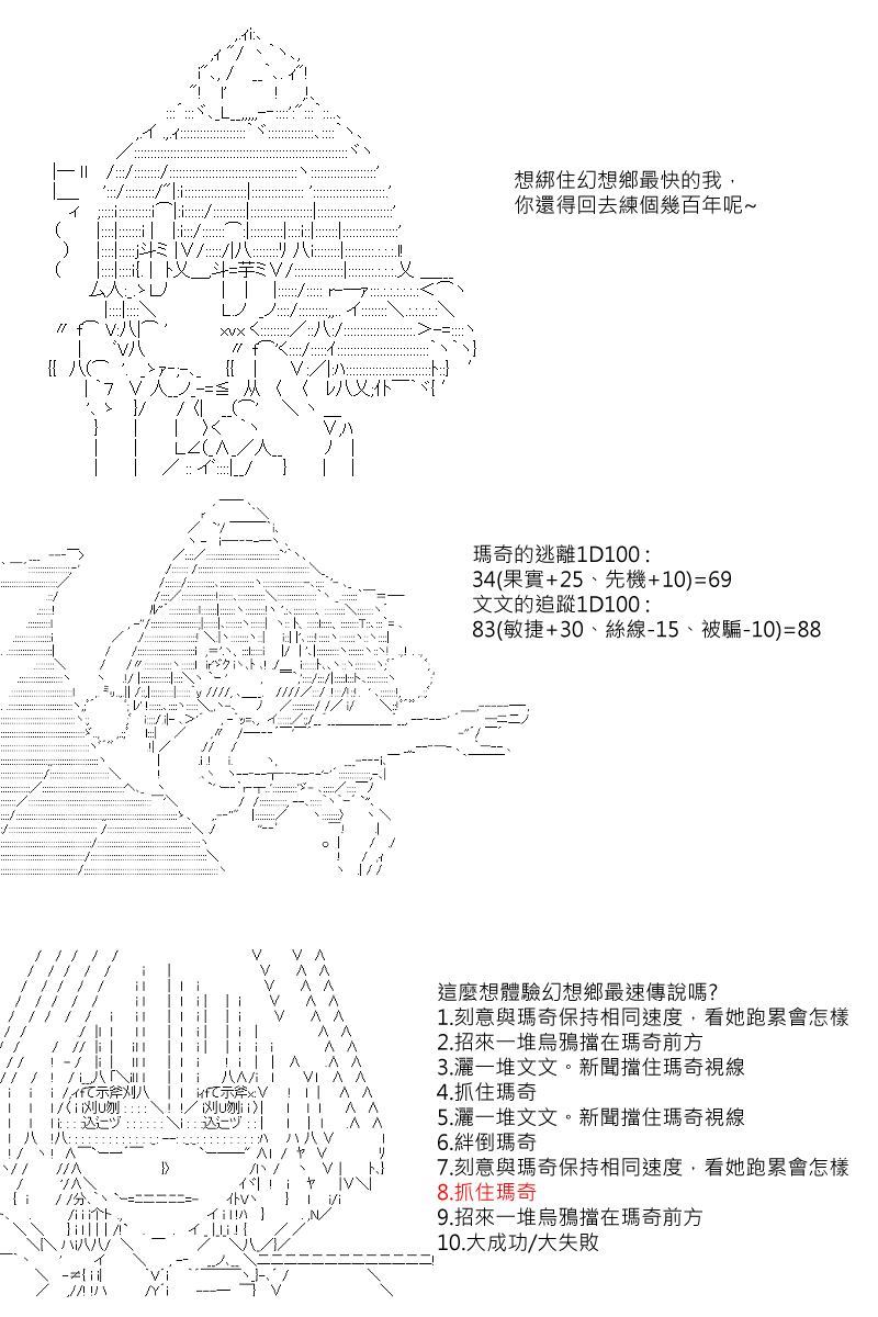 53话12