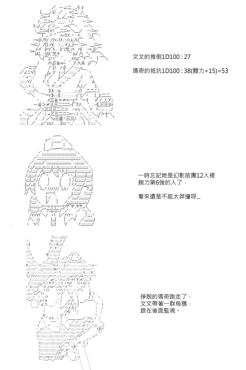 53话13