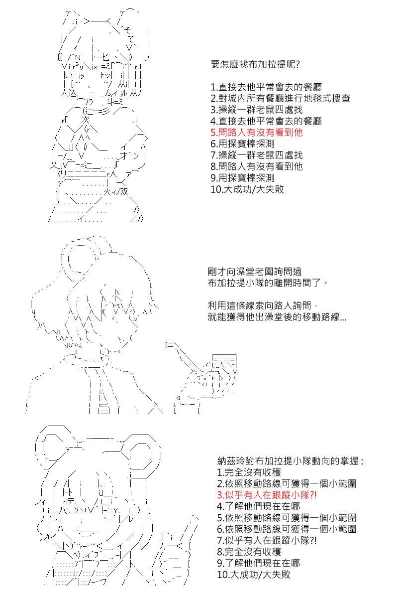 53话14