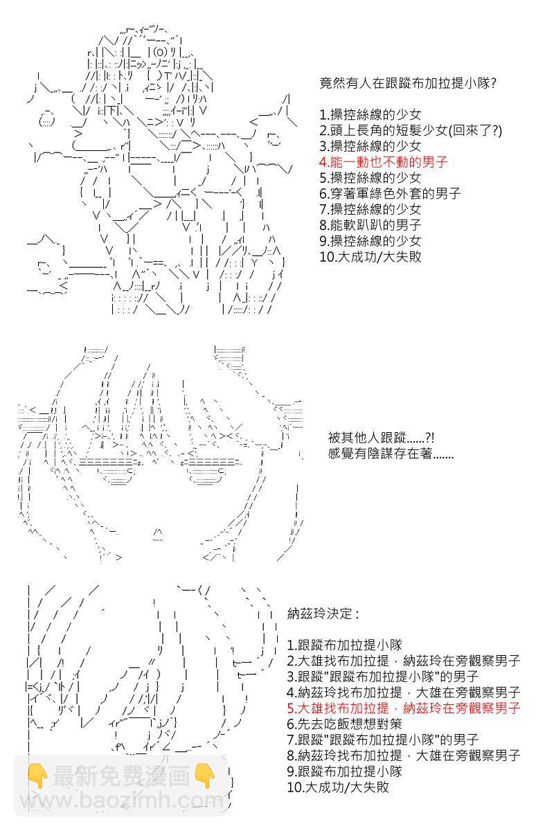 53话15