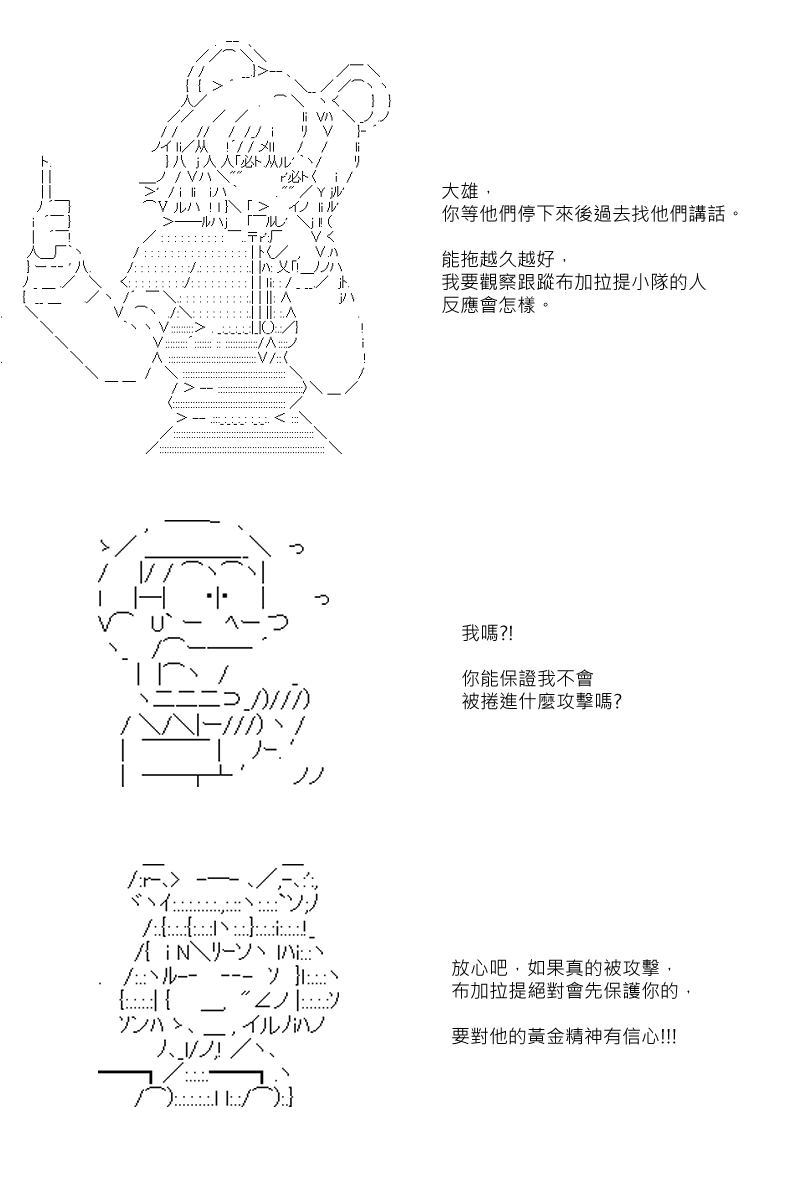 53话16