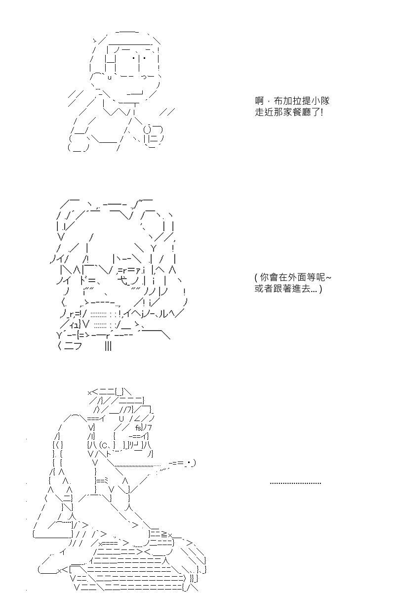 53话17