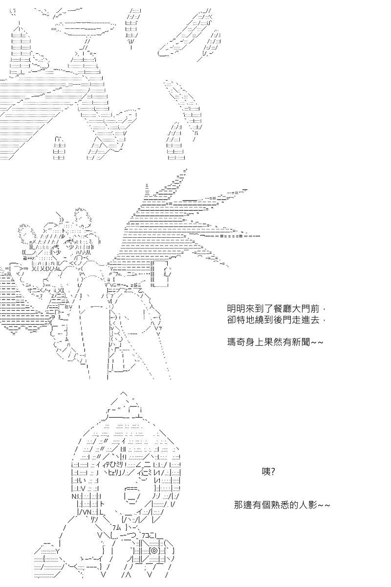 53话18