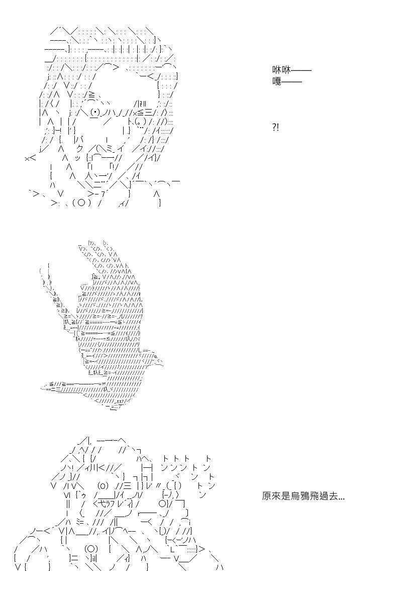53话19