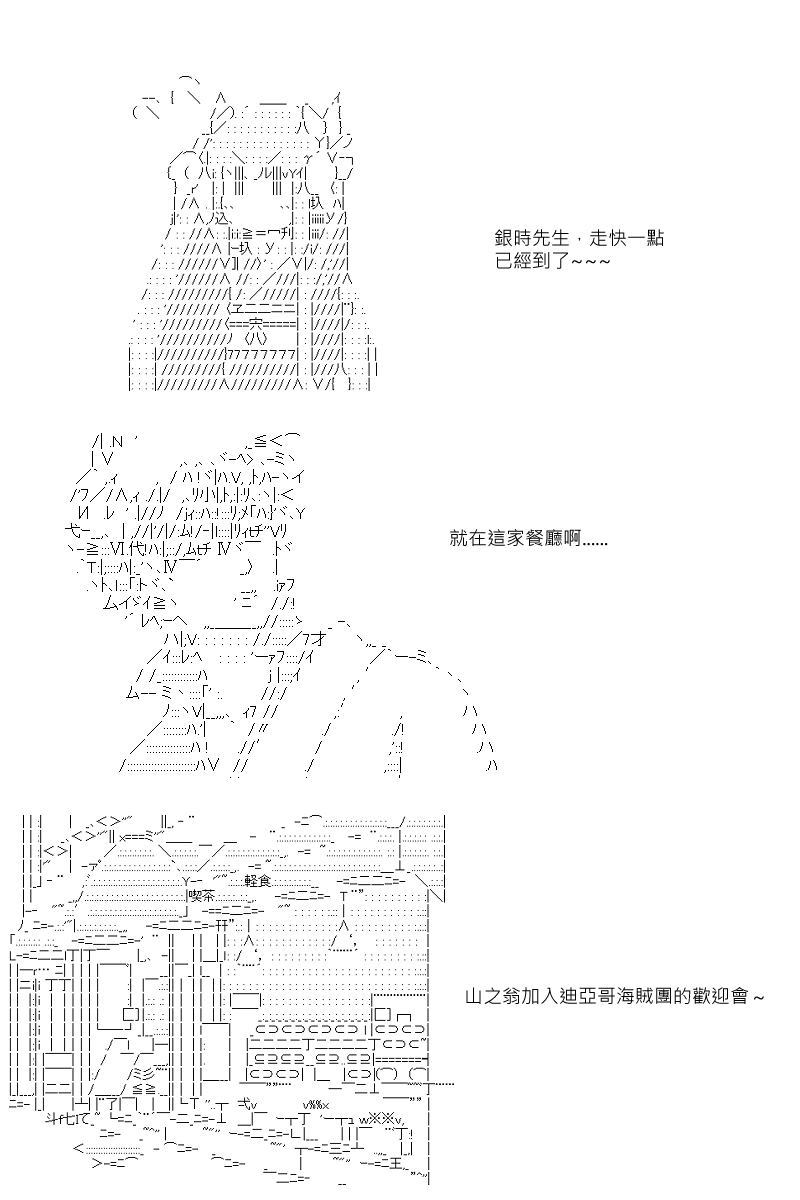 53话20