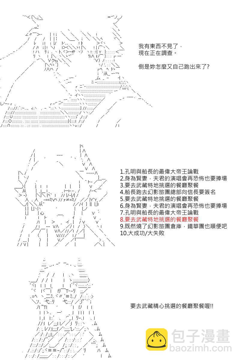 53话3