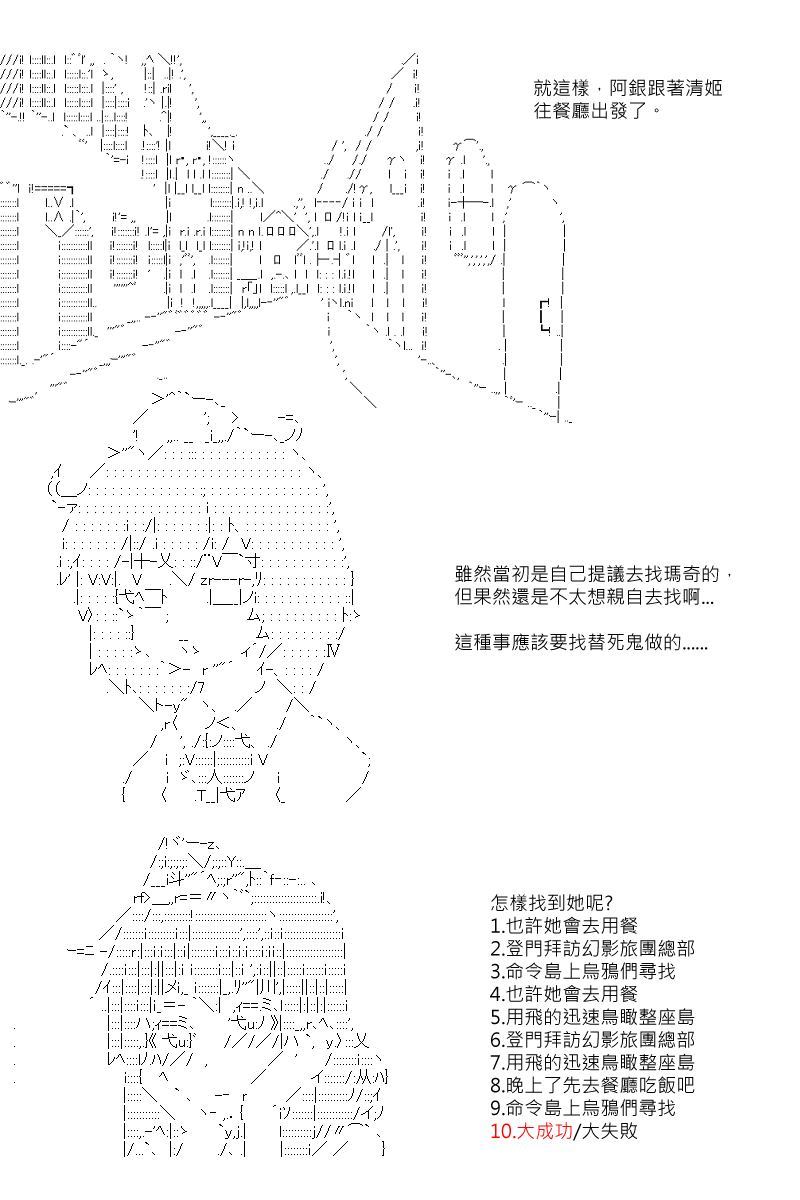 53话7