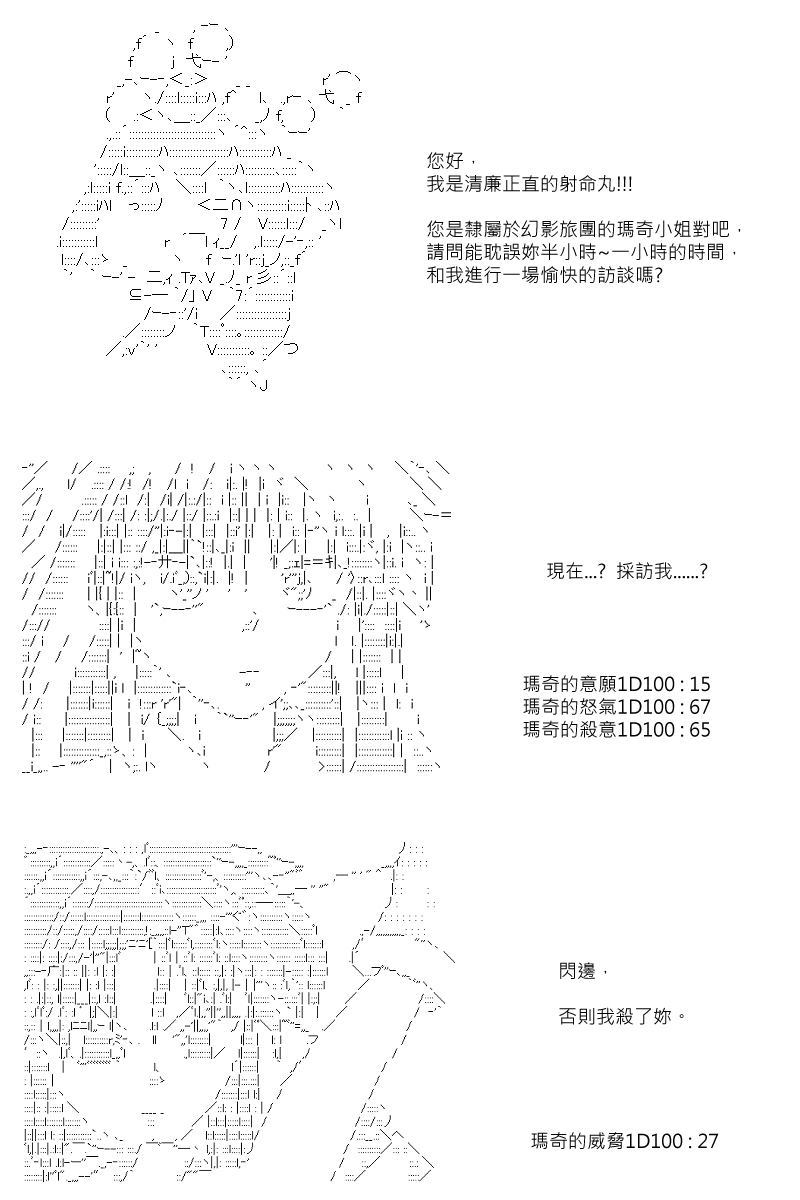 53话9