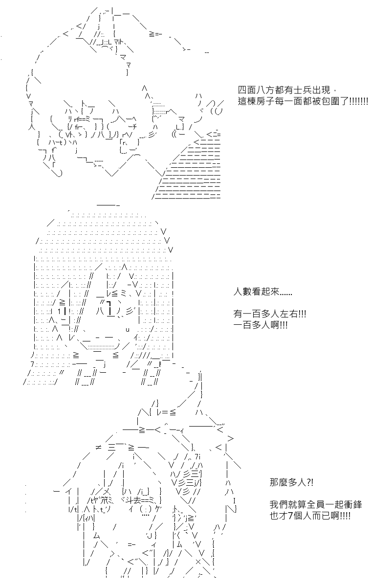 第97回1