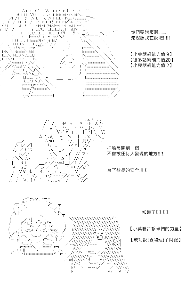 第97回11