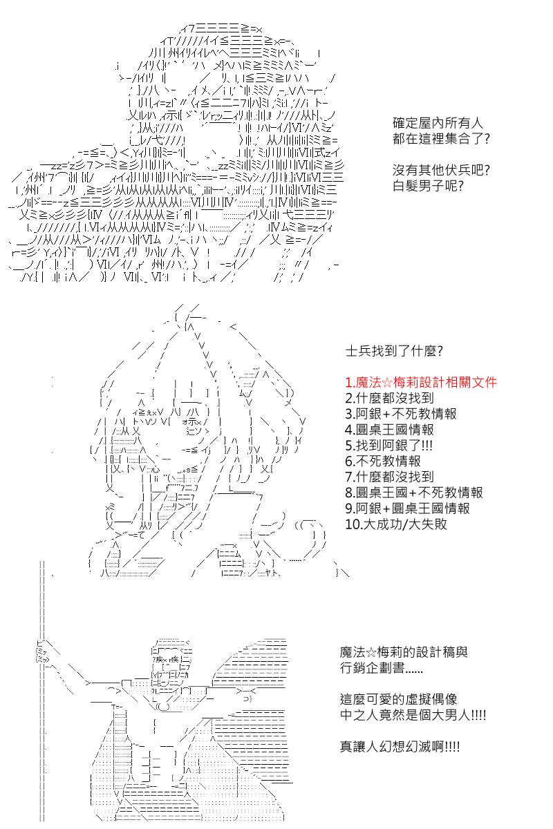 第97回13