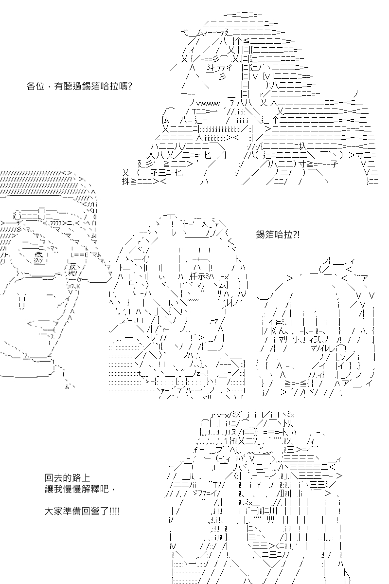 第97回16