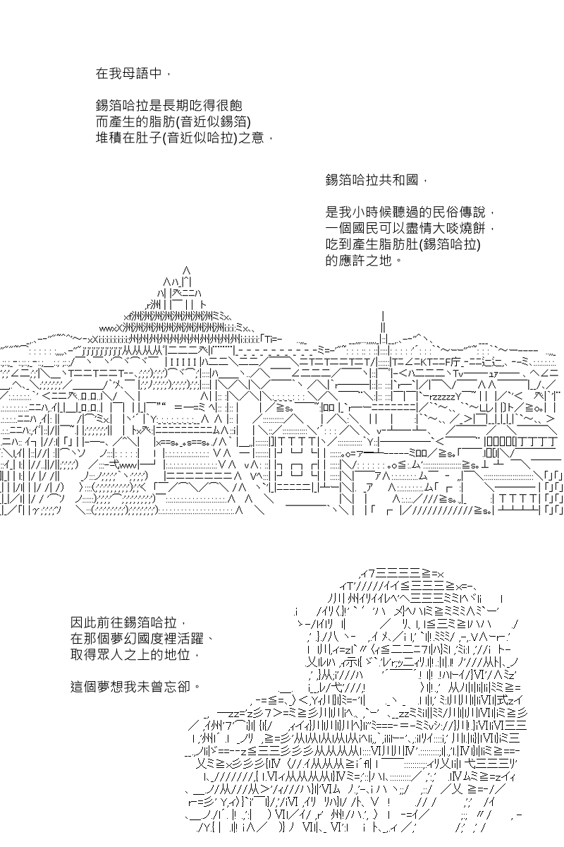 第97回17