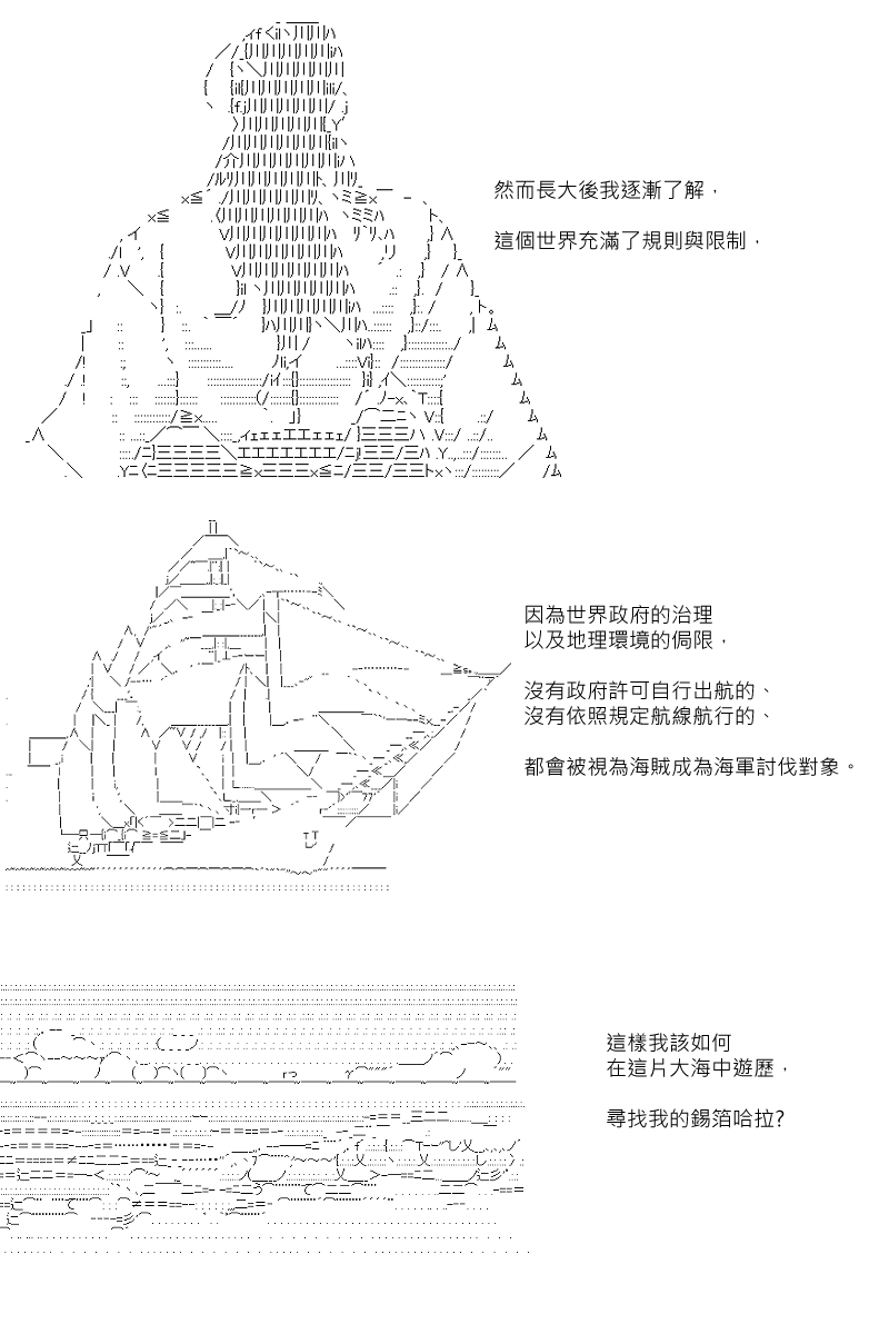第97回18