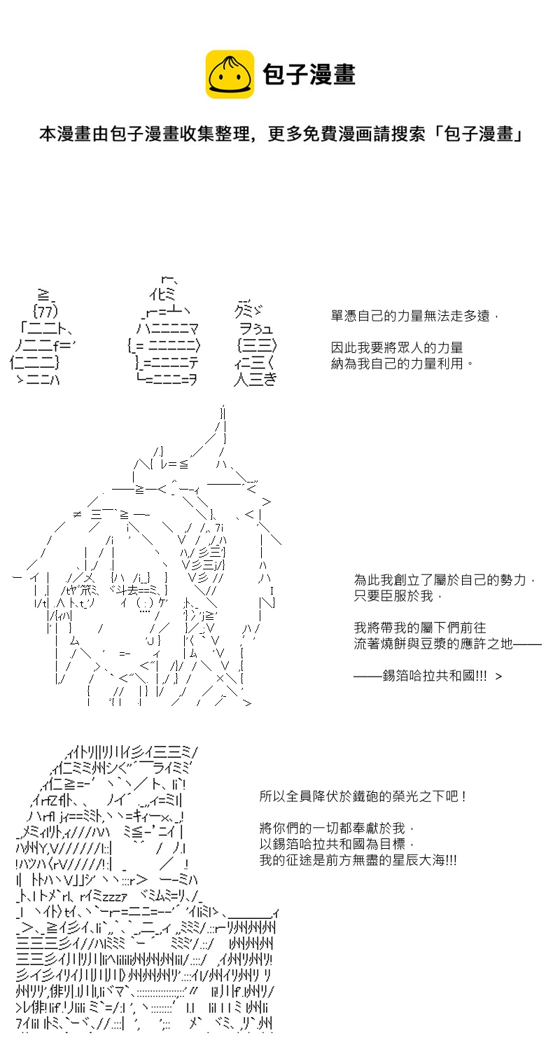 第97回19