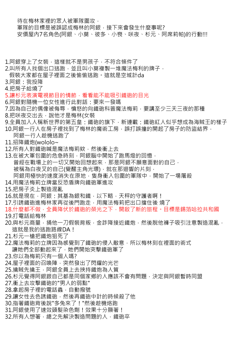 第97回2