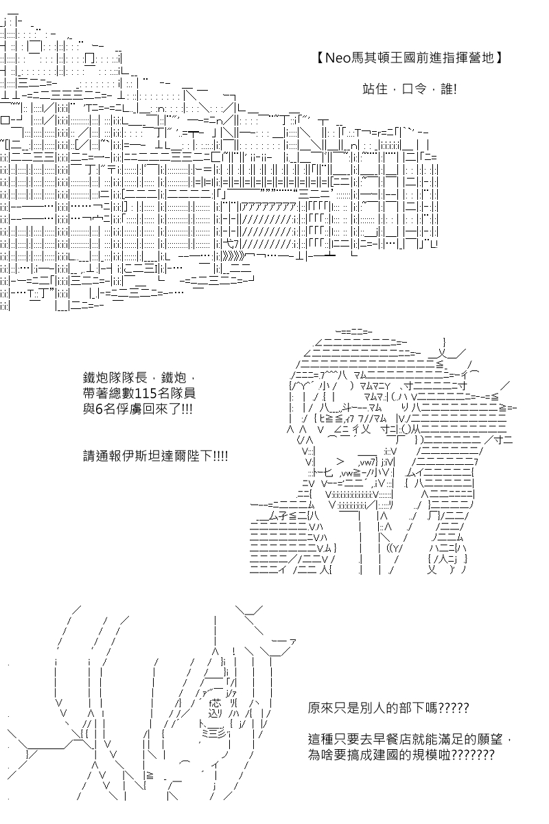 第97回20