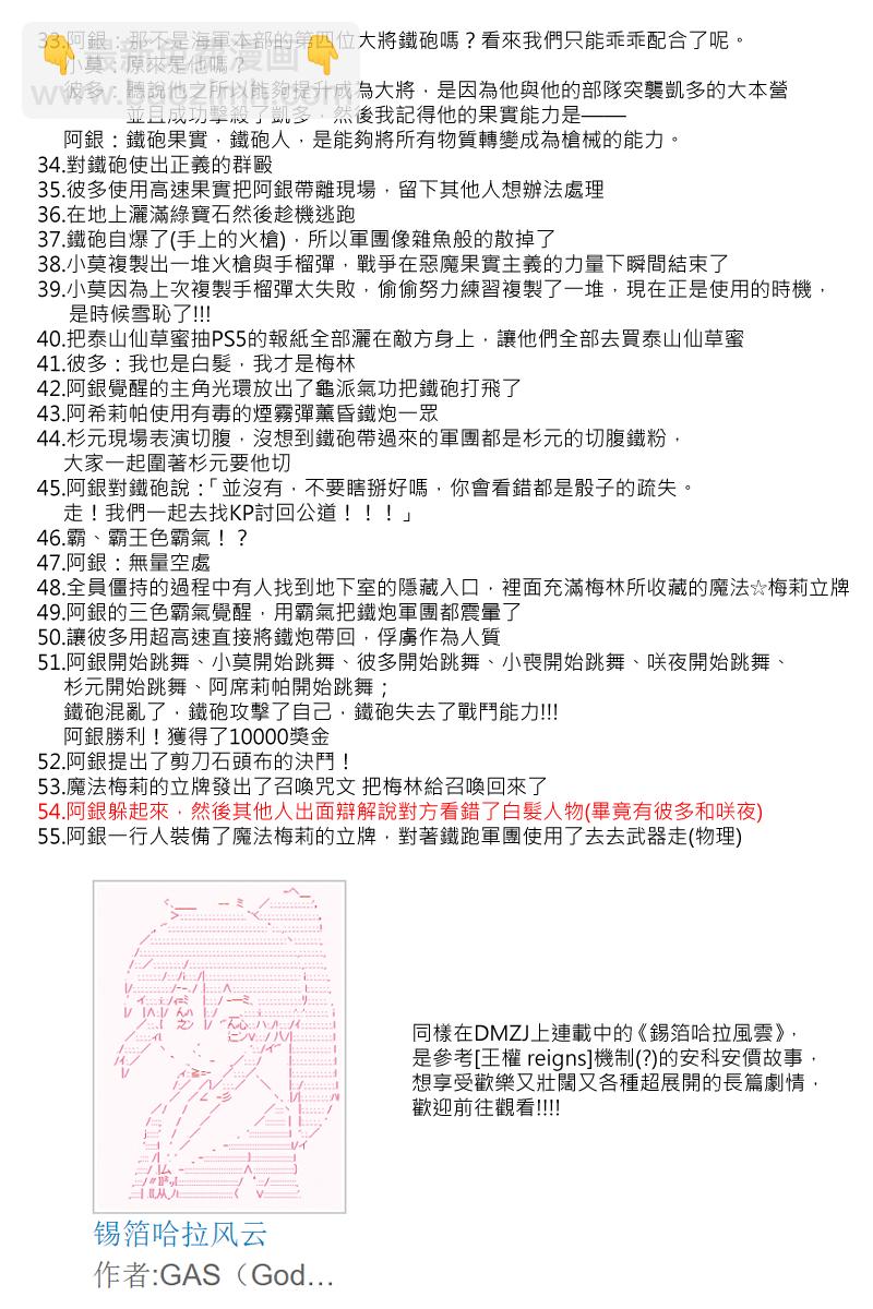 第97回3