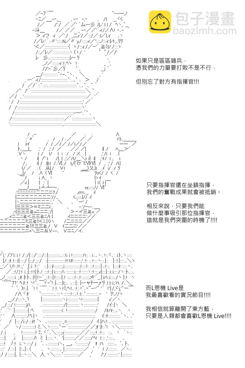 第97回5