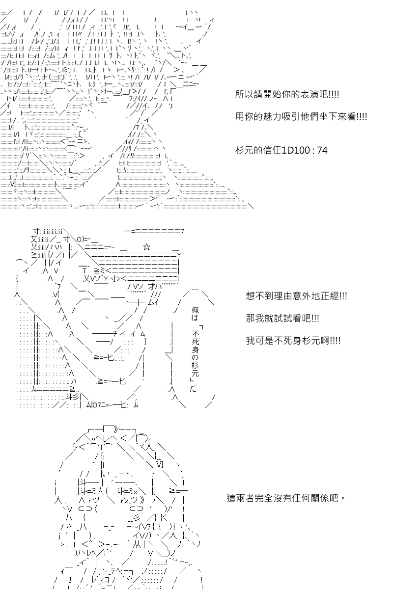 第97回6