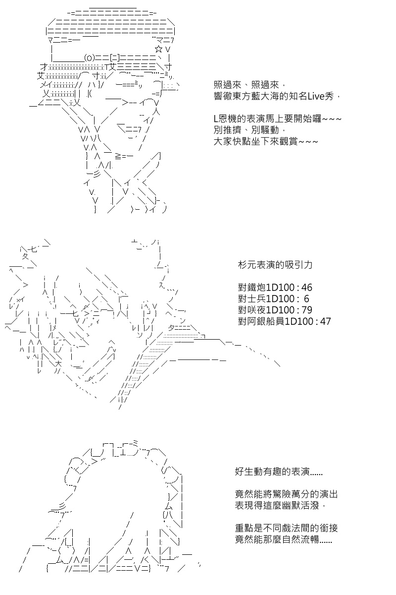第97回7