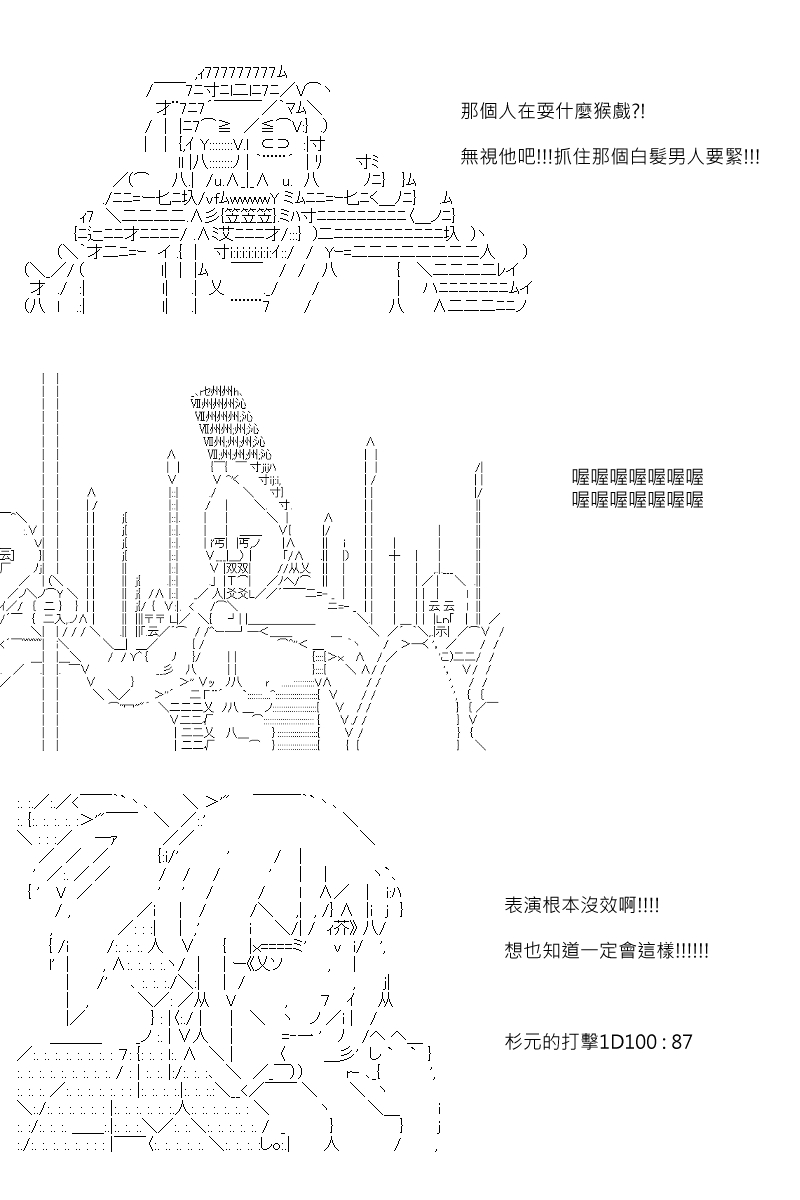 第97回8