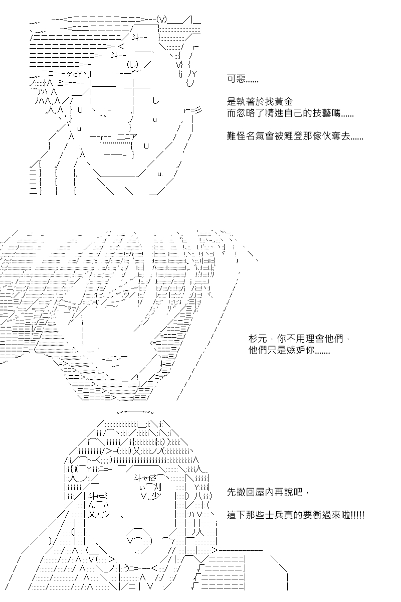 第97回9