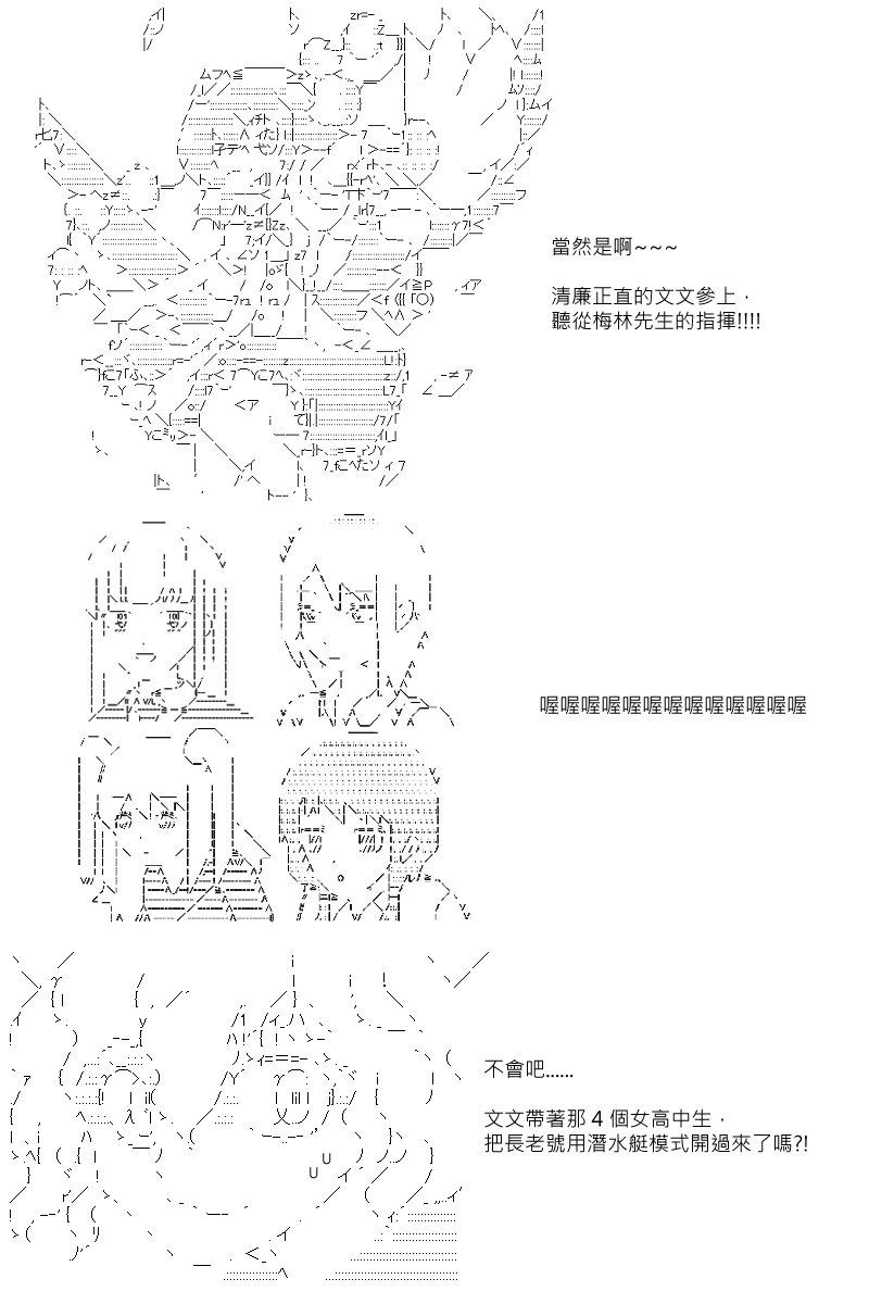 第105回10