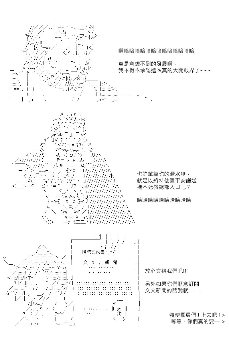 第105回12