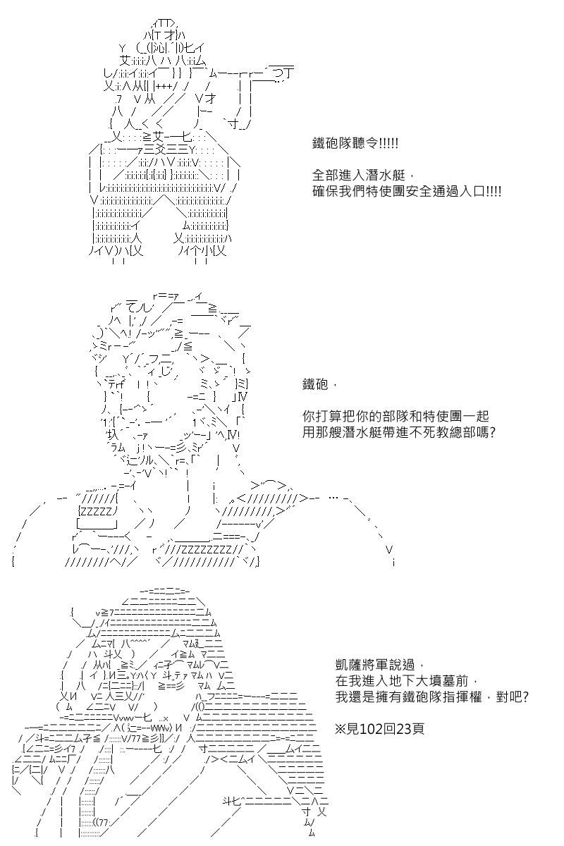 第105回13